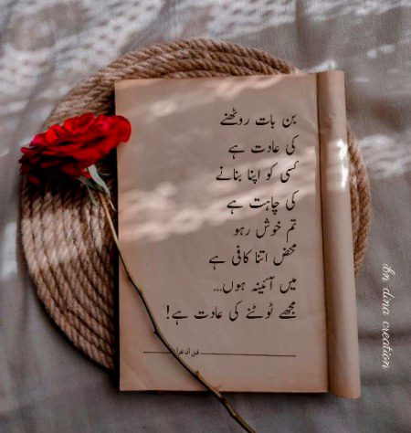 Sad Poetry image