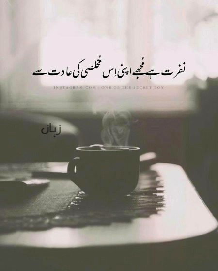 Sad Poetry image