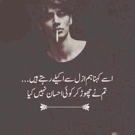 Attitude Poetry image