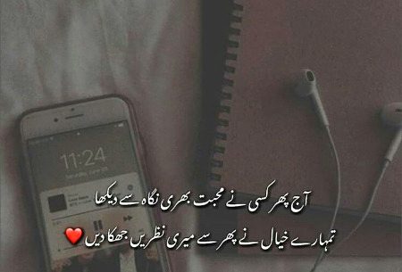 Romantic Poetry image