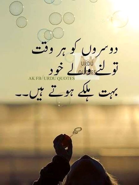 Tm nh aogy shyd mjhe khabr...
Phr b hm tra intzzr kregy