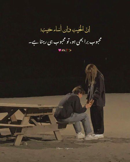 Romantic Poetry image