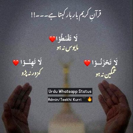 Islamic Quotes image