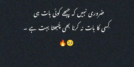 Sad Poetry image