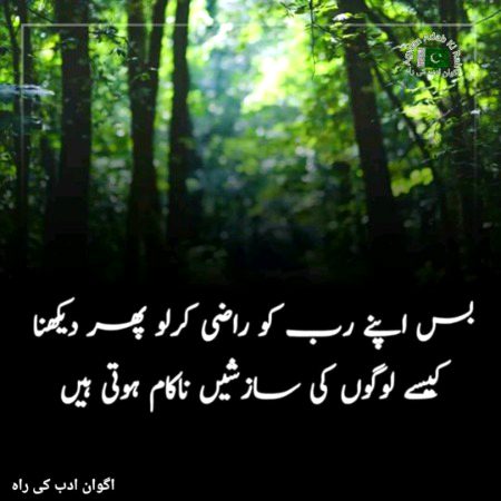 Bilkul jnab