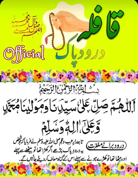 Fi Amaan ALLAH ❤️