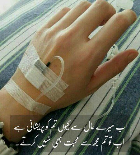 Sumira_Ameen_22💔💔