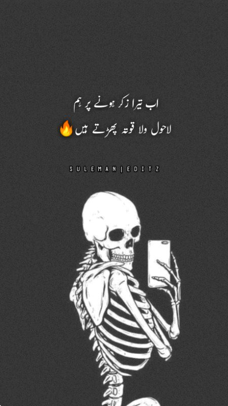 Attitude Quotes image