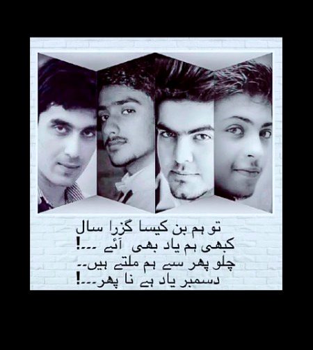 Sad Poetry image