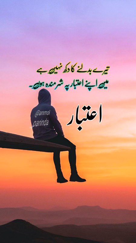 🌹 merijan-16 🌹