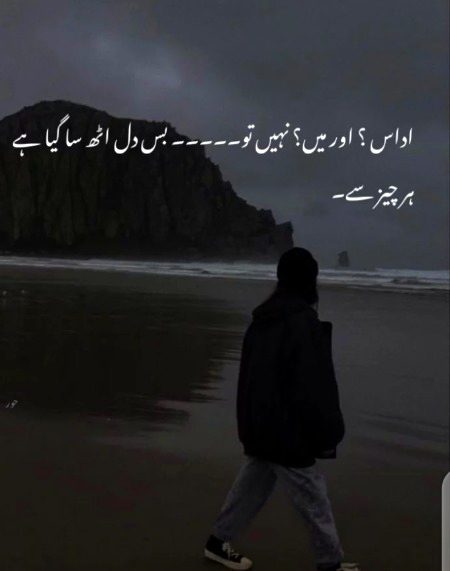Sad Poetry image