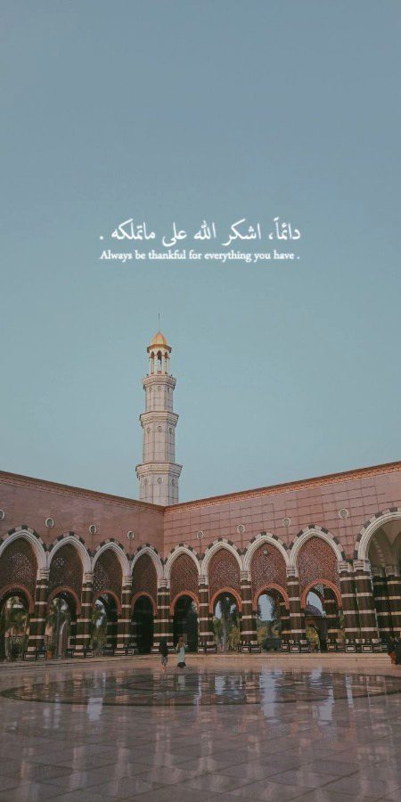 Islamic Quotes image