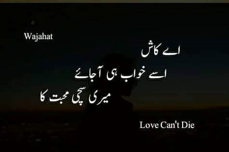 Romantic Poetry image