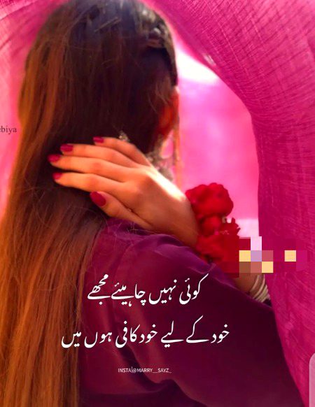 Attitude Poetry image