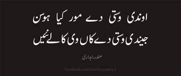 Shakir