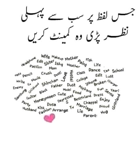 Riddles & Puzzles image