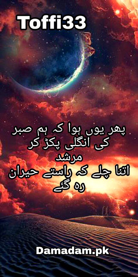 Attitude Poetry image