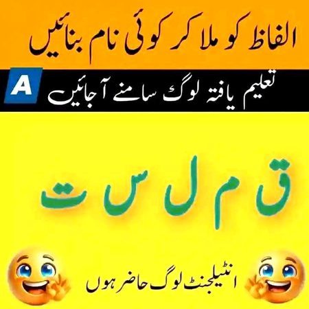 Knowledge Test image