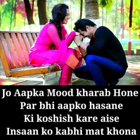 Osko kaby be nhi khona