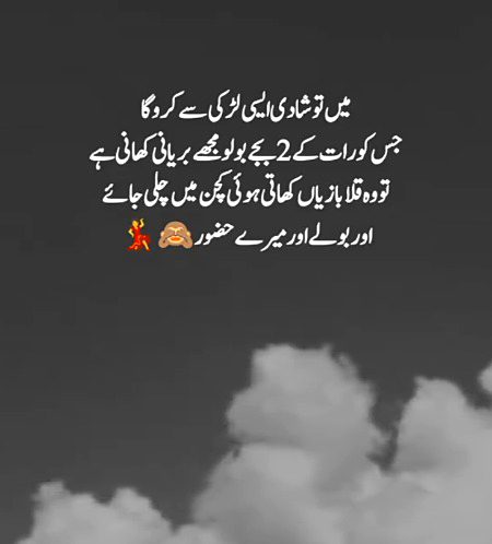 Memes & Satire image