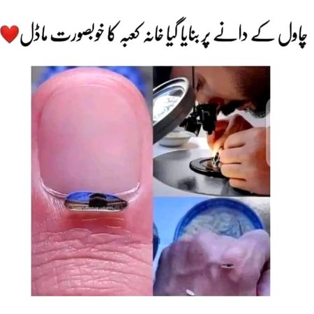 Interesting Posts image