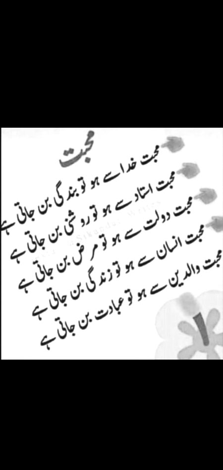 Right friends