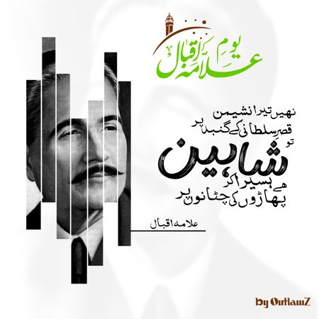 Motivational Quotes image