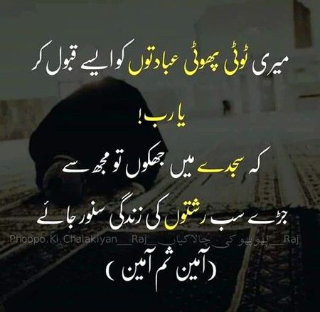 Islamic Quotes image