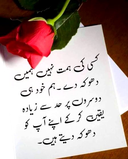 اَلسَلامُ عَلَيْكُم وَرَحْمَةُ اَللهِ وَبَرَكاتُهُ
بس قصور اتنا سا ھے۔  
تلااااش
