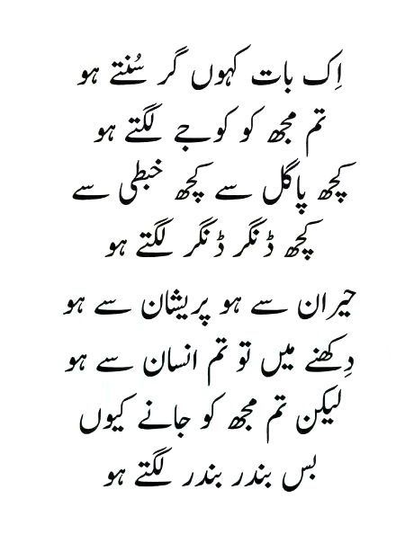 Suchi maaa ji 😉💕💕💕 Annie Gujjar 💕💕💕