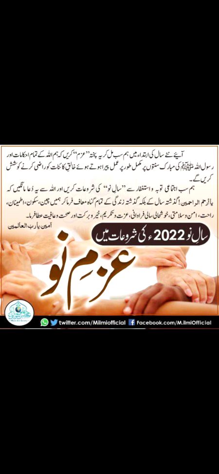 Interesting Posts image