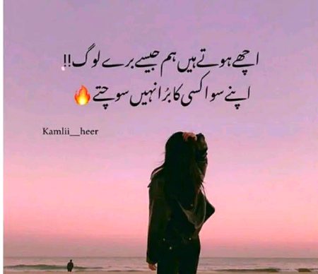 Attitude Poetry image