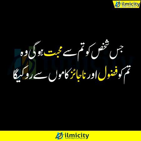 Sahi baat hy