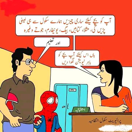 Memes & Satire image