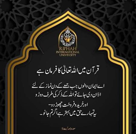 Islamic Quotes image