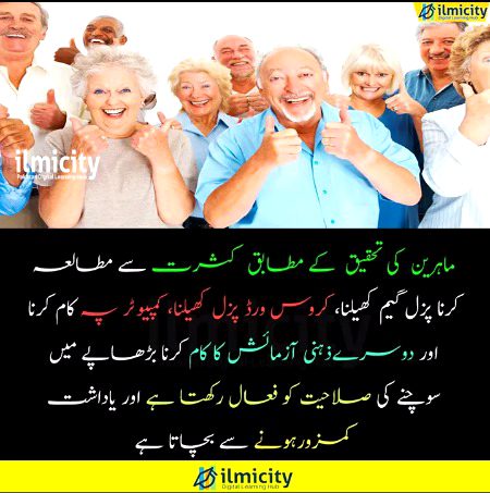 Interesting Posts image