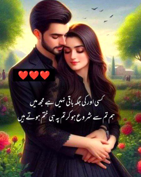 Attitude Poetry image