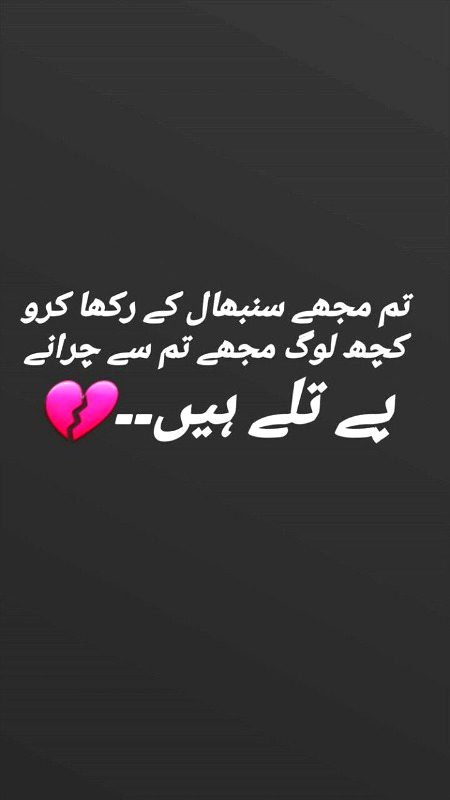 Sad Poetry image
