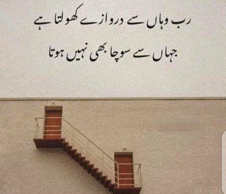 Beshak