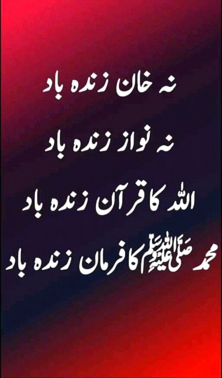 Beshak❤❤❤❤🌹🌹🌹🌹