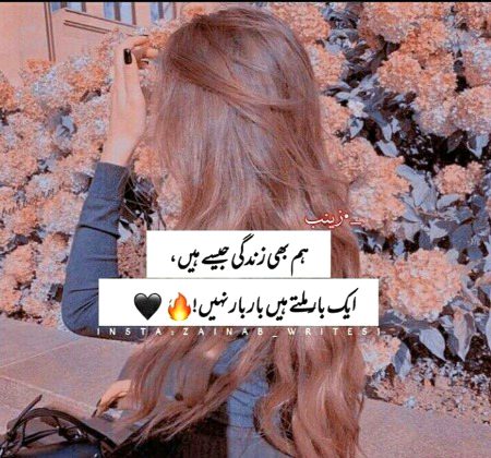 Sana choudhary ❤️❤️