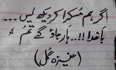 Uneza_Gull🖋💕