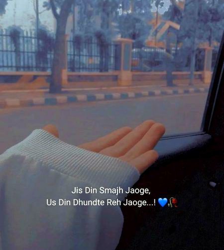 Sad Poetry image