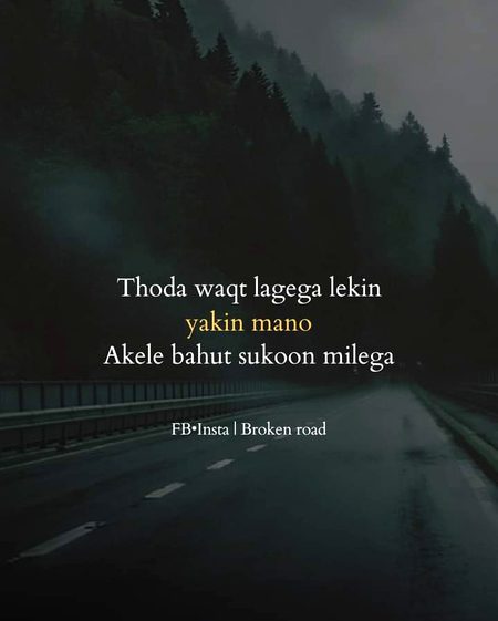 Attitude Quotes image