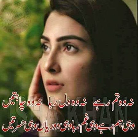 Sad Poetry image