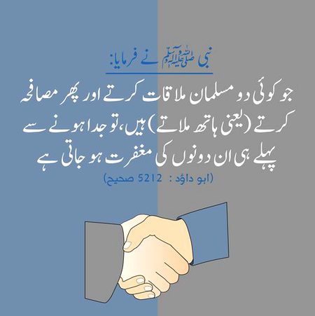 Islamic Quotes image