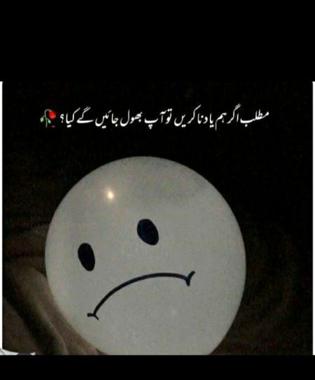 Sad Poetry image