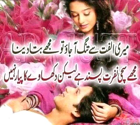 Romantic Poetry image