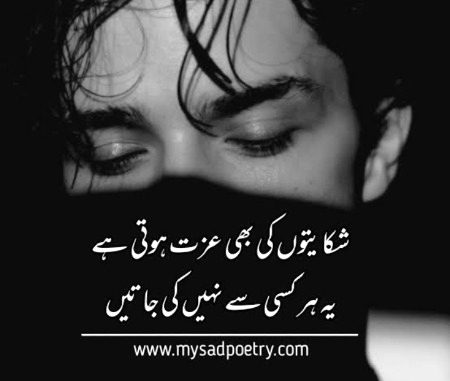 Tanha Aliyan 🚶🚶🚶💔💔