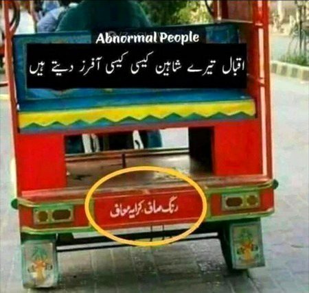 Memes & Satire image